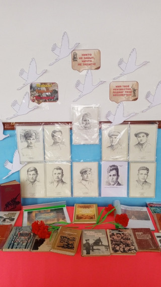 Книжная выставка.