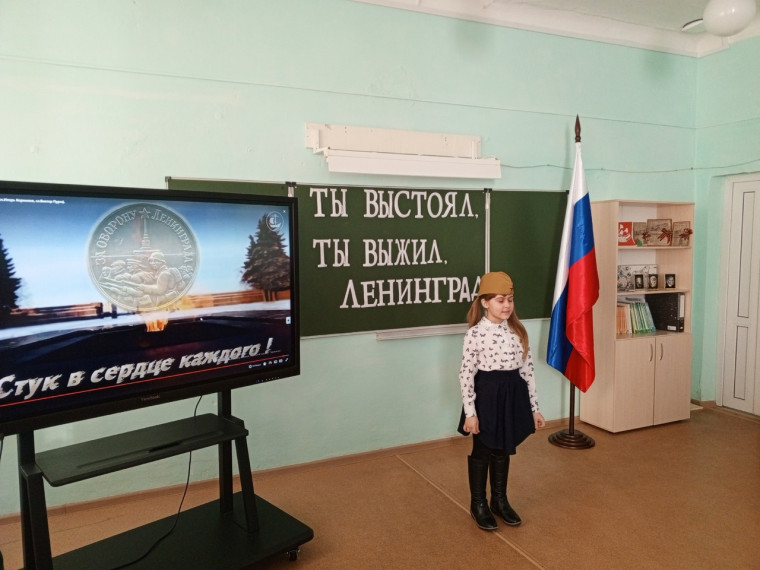 День воинской славы.