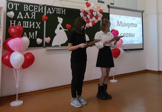 День матери.
